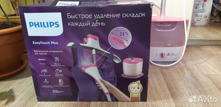 Отличный отпариватель для одежды Philips