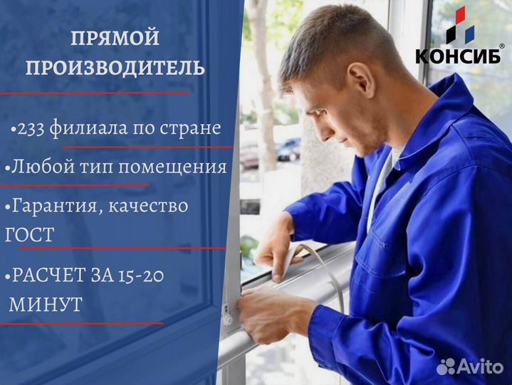 Раздвижные алюминиевые окна, пластиковые, под зака