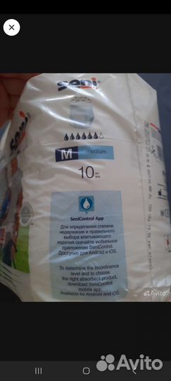 Памперсы трусики для взрослых M