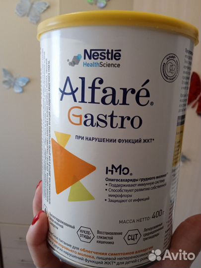 Детская смесь