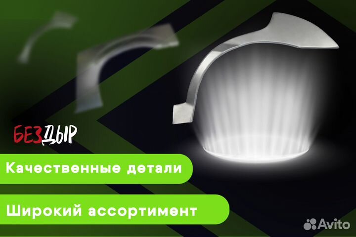 Кузовная арка Toyota RAV4 XA30 левая