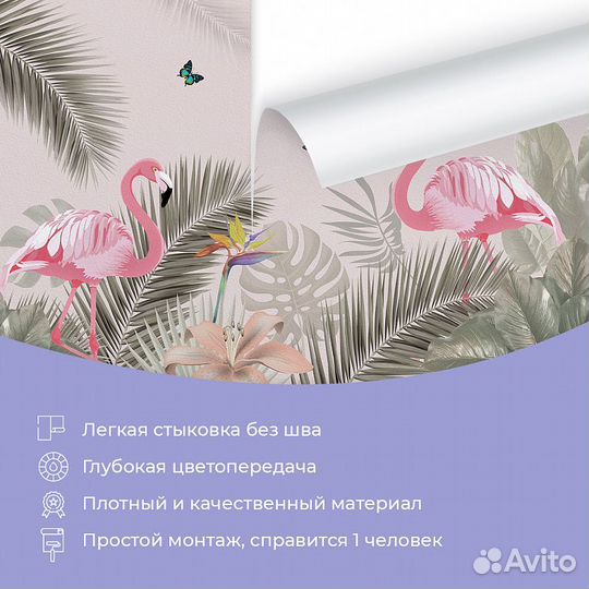 Детские фотообои 