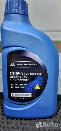 Масло трансмисионное ATF SP-4