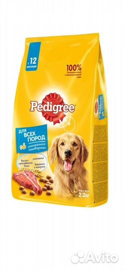 Сухой корм для собак педигри 2,2 кг