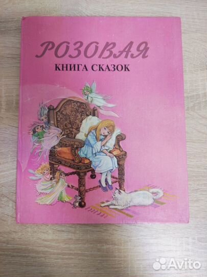 Книги разные