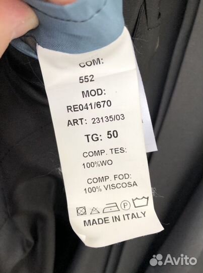 Костюм для стройного парня