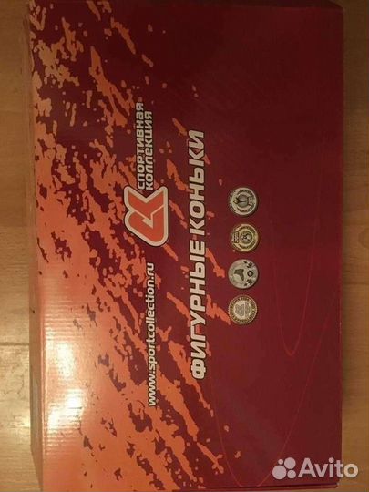 Коньки детские фигурные