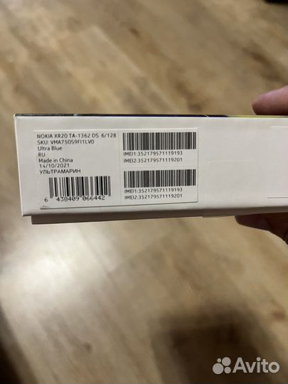 Nokia XR20, 6/128 ГБ