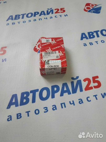 Вкладыши шатунные Mazda R2 Std Taiho R315