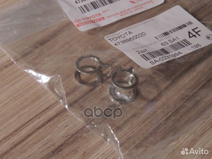 Шайба тормозного шланга toyota very many CPK03;