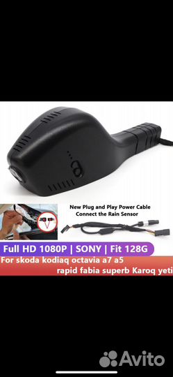 Видеорегистратор в зеркало