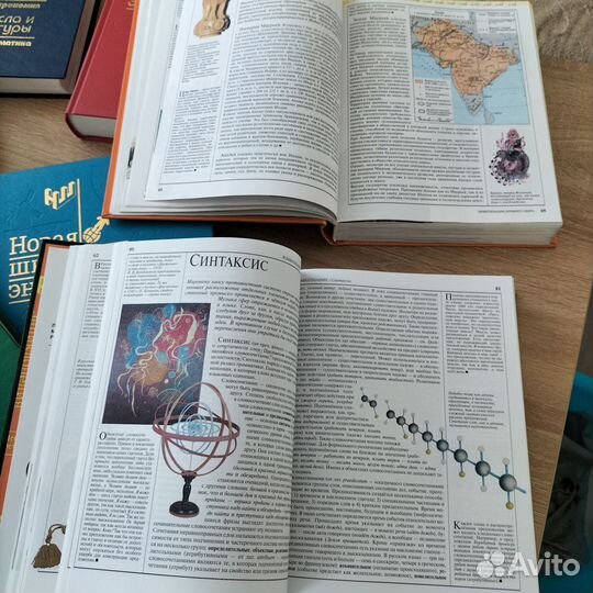 Новая школьная энциклопедия из 10 книг 2003-2005 г