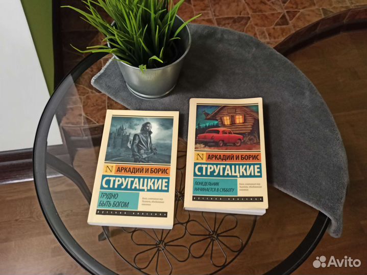 Книги Стругацких