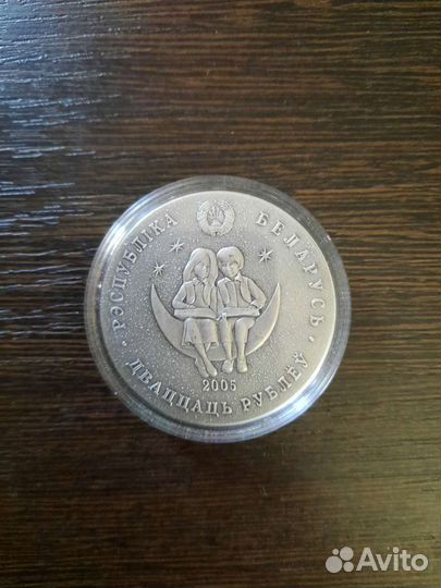 Монета из серебра