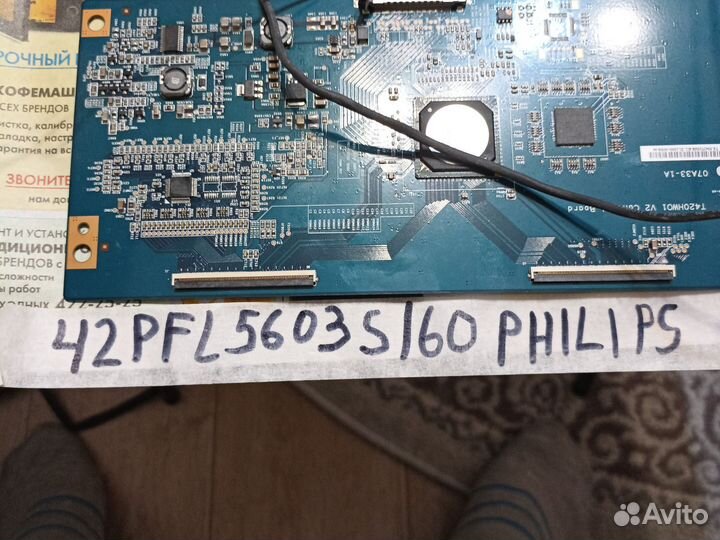 Материнская плата 313912364221 philips 42PFL5603S