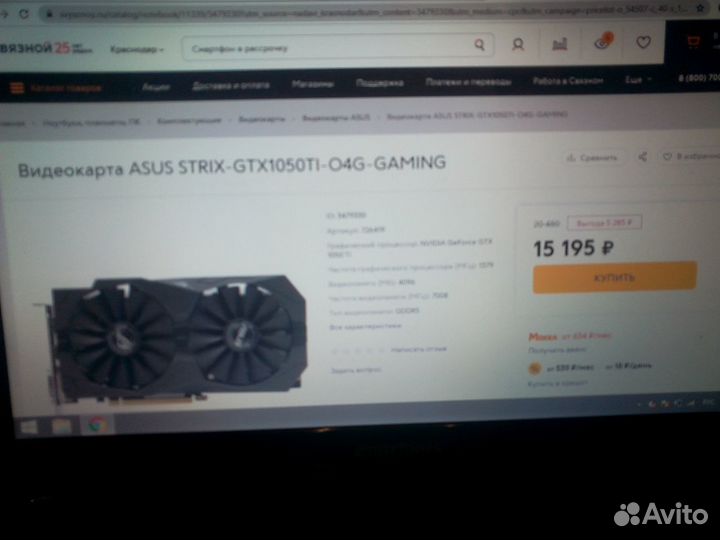 Asus GeForce GTX 1050 TI 4G Strix Gaming OC