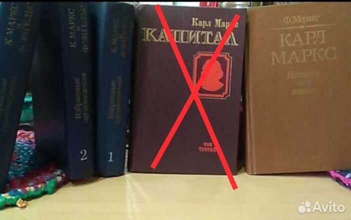 Книги по марксизму