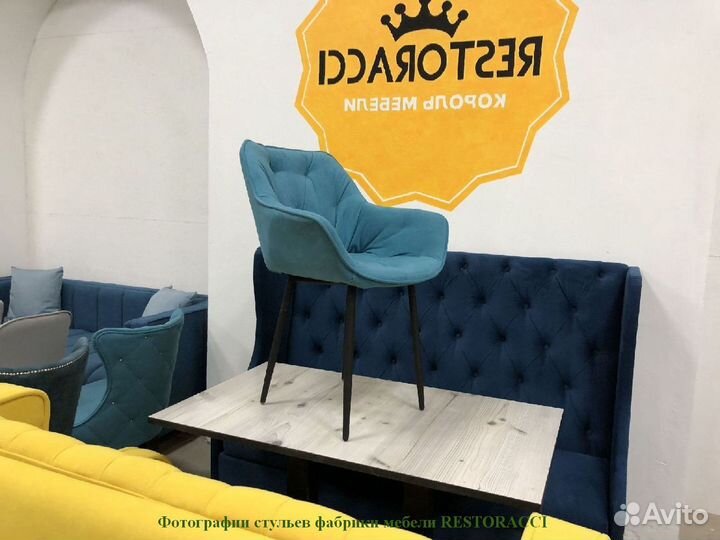 Стулья от производителя / Дизайн для дома и кафе