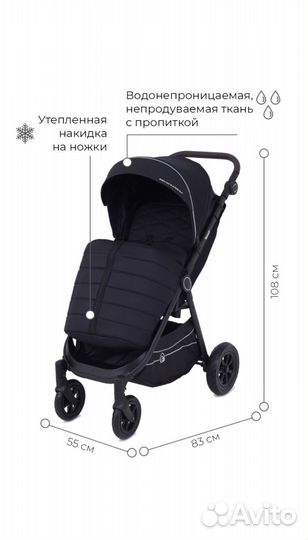 Продам коляску в идеальном состоянии
