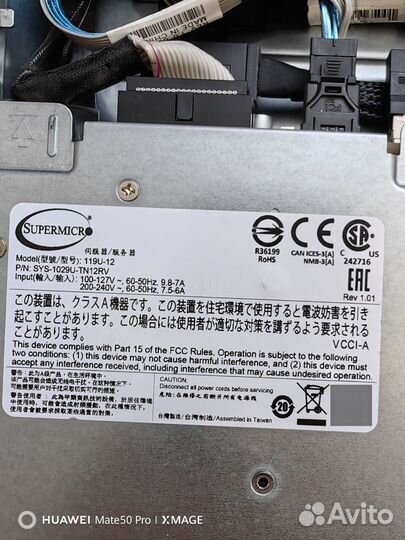 Сервер supermicro 2*xeon silver4214
