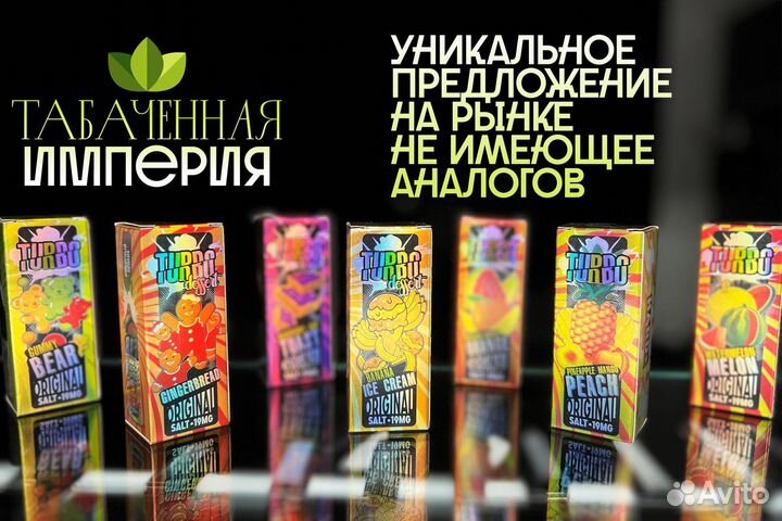 Эксклюзивные предложения от 