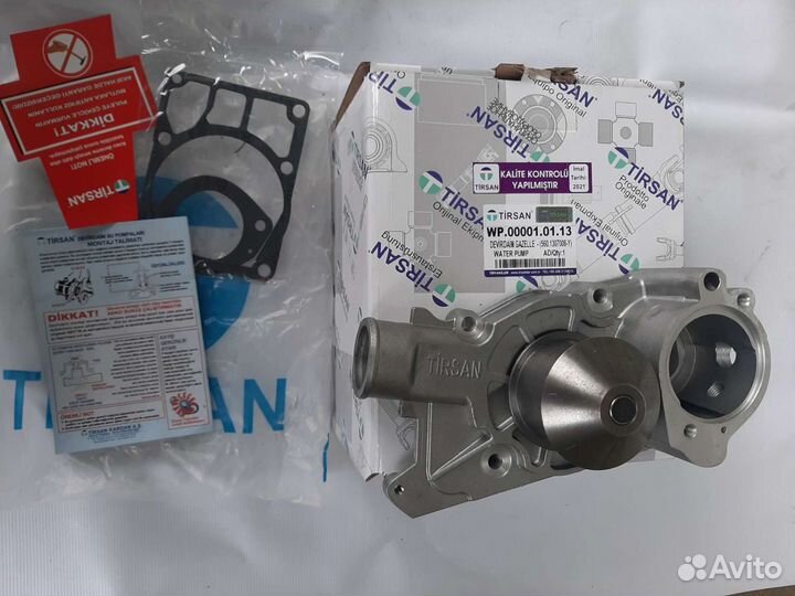 Водяной насос газ 560 штайер (Помпа) tirsan