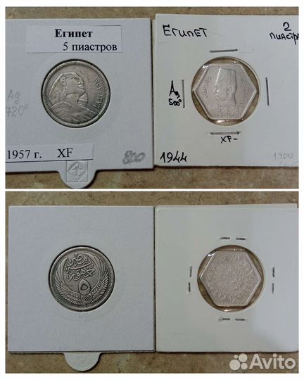 Старинные серебряные монеты