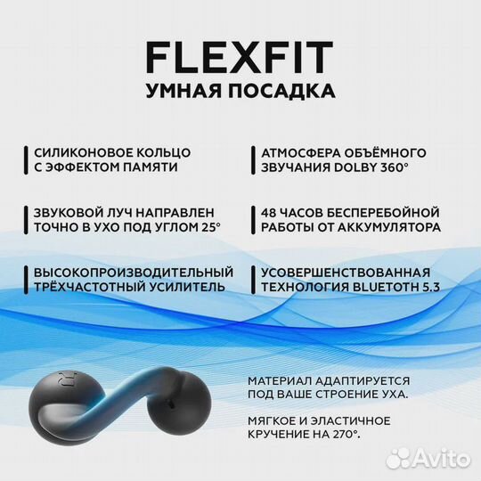 Беспроводные наушники Sanag Z36S чёрные