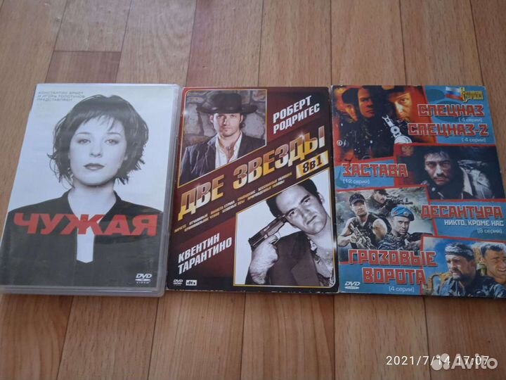 DVD диски