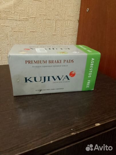 Колодки за задние и передние