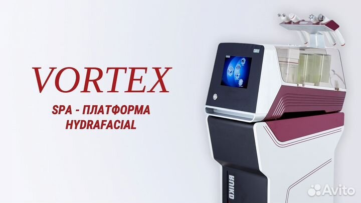 Аквапилинг аппарат Vortex