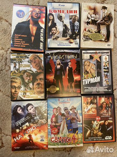 DVD диски с фильмами