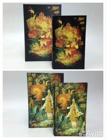 Шкатулка книга