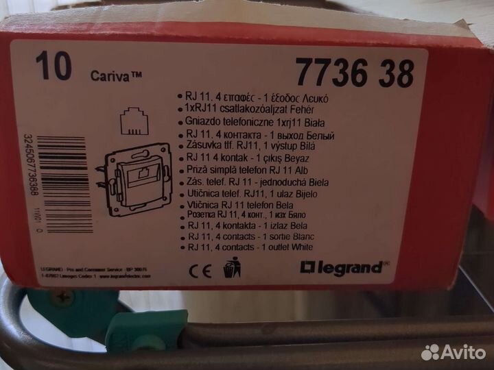 Розетки сетевые, телефонные и рамки к ним legrand