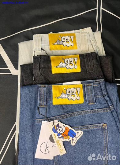 Штаны Polar Big Boy в наличии (Арт.86159)