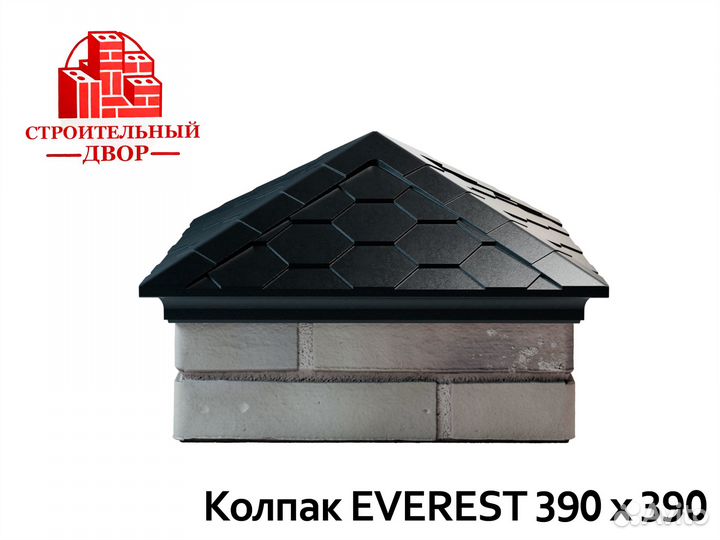 Колпак на столбы забора Черный Everest 1.5 кирпича