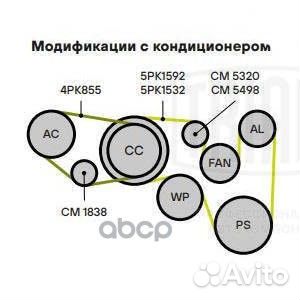 Ролик привод. ремня для а/м VW Passat B5 96- 1