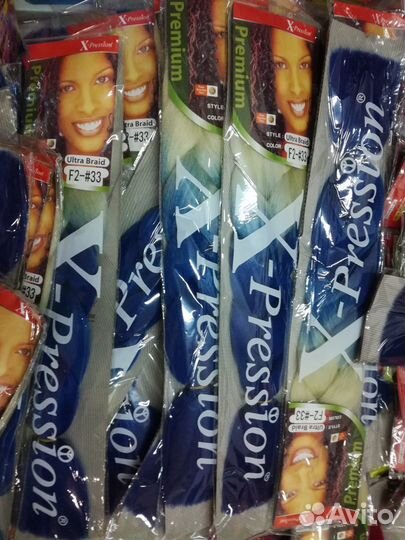 Канекалон двухцветный