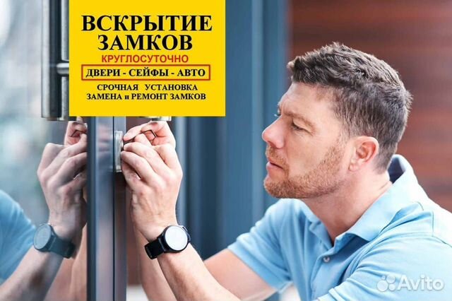 Вскрытие замков авто гродно
