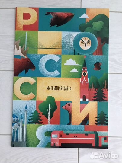 Магнитная Карта России - Пазл