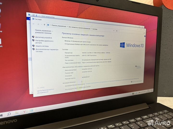 Игровой ноутбук в рассрочку/кредит