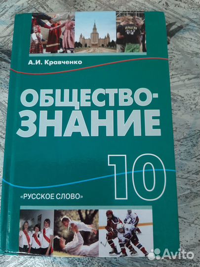 Кравченко книга реки