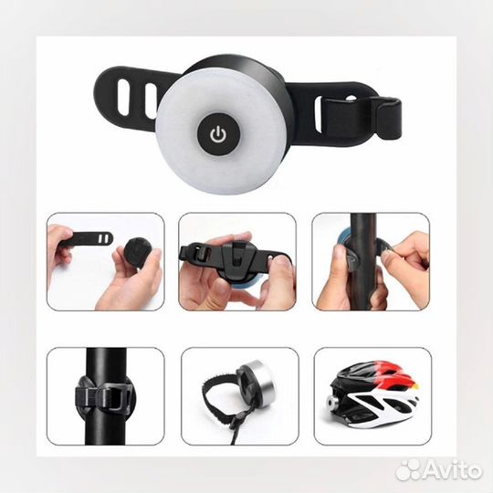 Велофонарь задний