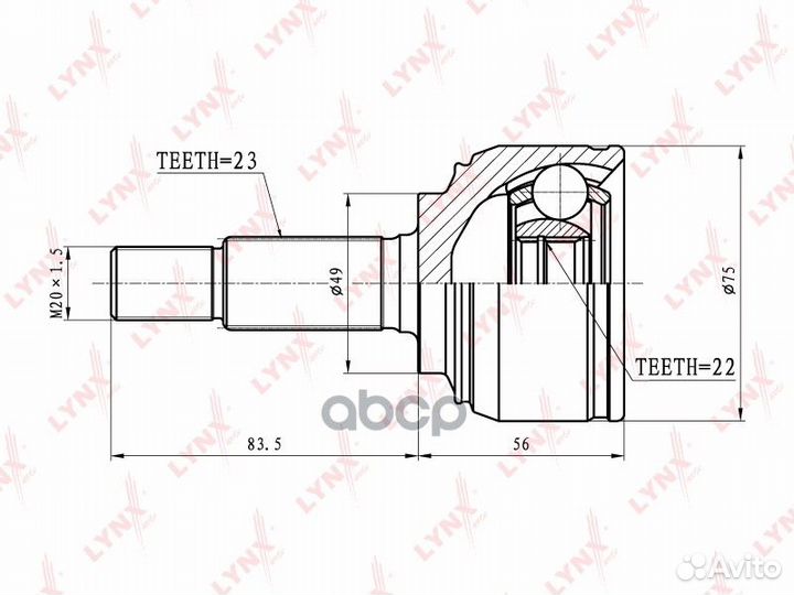 Шрус наружный перед прав/лев CO5767 lynxauto