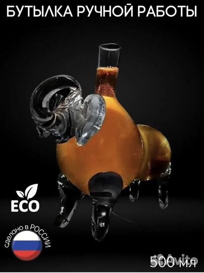 Бутылки для настоек сувенирные и декоративныее