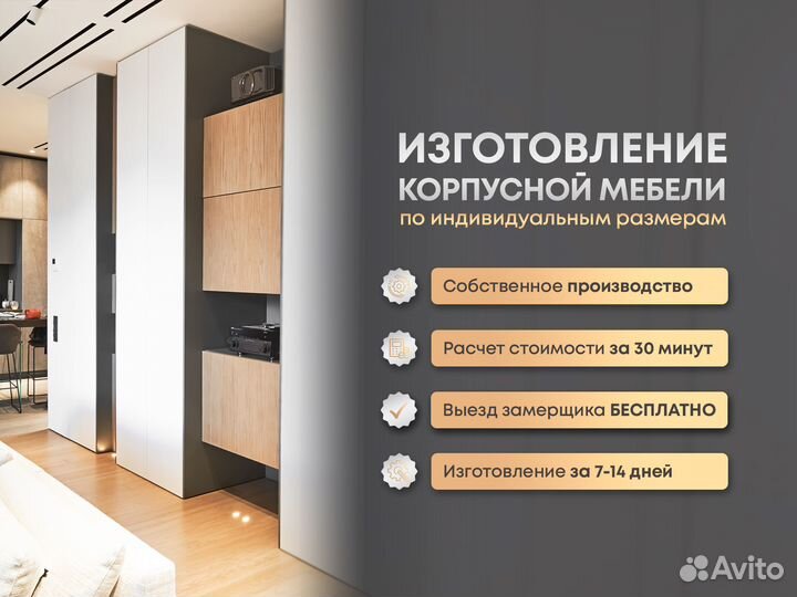 Мебель на заказ корпусная, прихожие, гардеробные