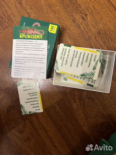 Игра крокодил 18+ новая