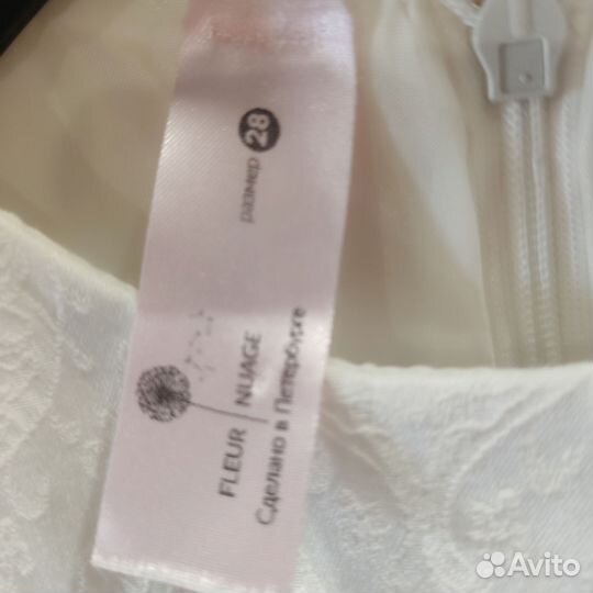 Платье для девочки р.28 (на рост 110-116 см)