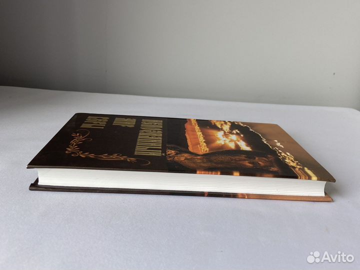 Новая книга Непознанный мир веры