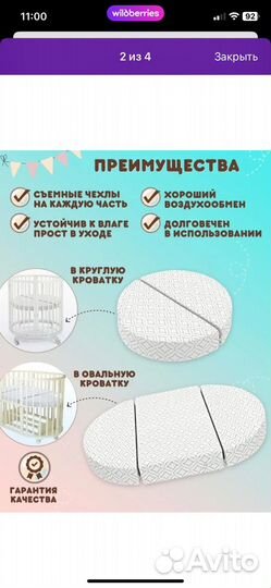 Деская кровать-трансформер с маятником и матрасом